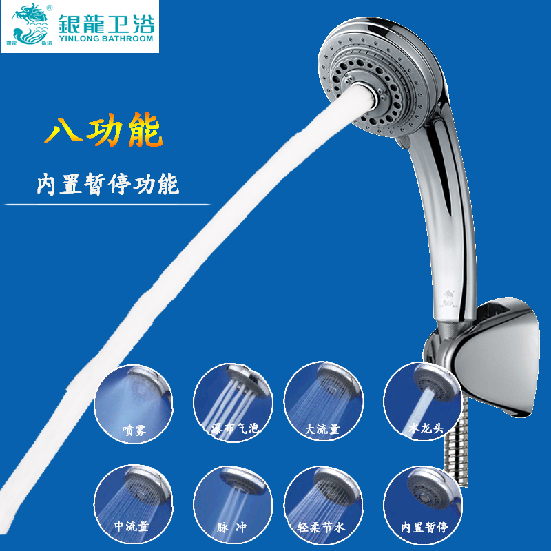 Silver Dragon Bathroom Shower Head Single Head Multifunctional Showerhead Bathroom Water Heater Household Rain Shower Set