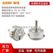 Manufacturer Direct WDA-D35-D4E1 rotary conductive plastic potentiometer angular displacement sensor angle potentiometer