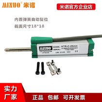 KTR-C 25 50 75100 spring built-in self-reset electronic ruler rebound resistance ruler displacement sensor