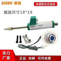 KPY2-C 25 50 75 electronic ruler PY2-C external spring self-rebound displacement sensor