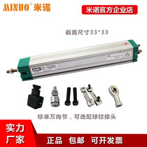 Livestock Henhouse Automatic Ventilation Windows Electric Pushrod Potentiometers LTM 250225400 Displacement Sensors