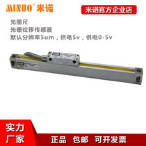 Mino Drilling Milling Machine Electronic Scale Grating Digital Display Ruler 100mm To 1000mm Lathe Grinding Machine Wire Cutting Sensor