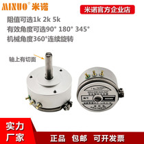 WDA-D35-D4N rotary potentiometer angle displacement sensor KN95 mask machine position feedback meter