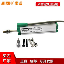 Shenzhen Mino KTM25 50 75125 miniature tie bar injection molding machine thimble electronic ruler line displacement sensor
