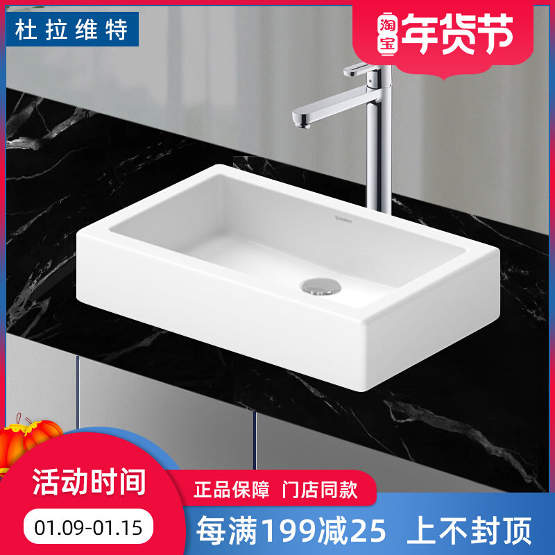 Duravit Duravit 045560 on the basin Vera basin minimalist ceramic washbasin wash basin wash face