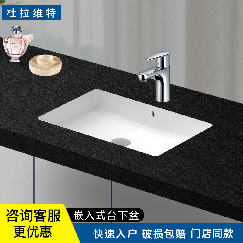 Duravit Duravit basin 033048 Vera sub basin ceramic basin bathroom bathroom