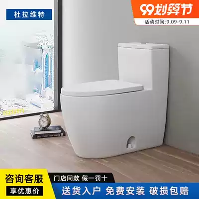 Delifei Duravit one-piece toilet 217301 006339 toilet with descent Gavilt