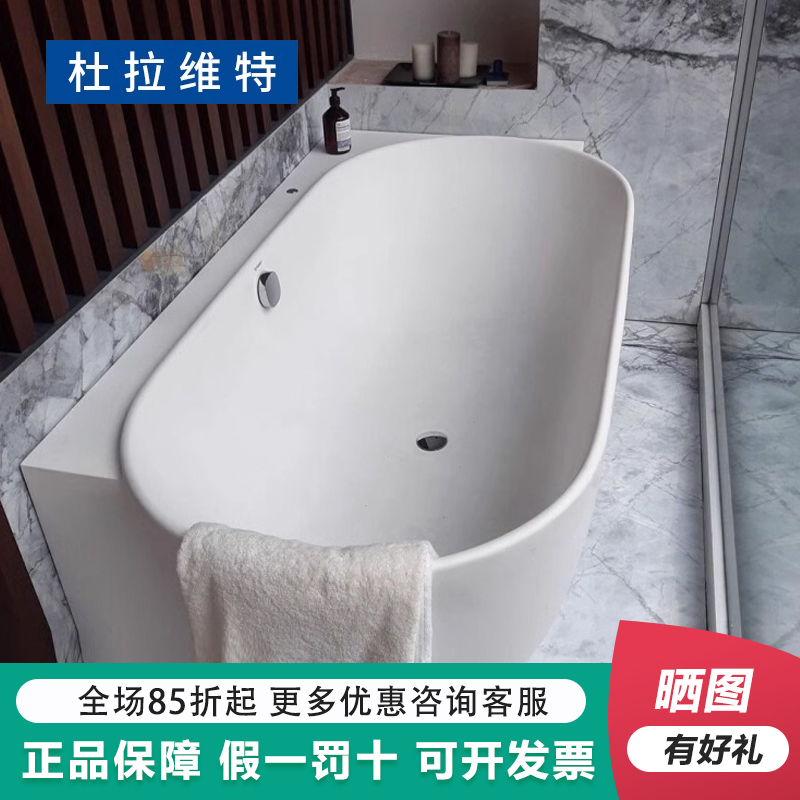 Duravit Luv Series Simple Freestanding Bathtub for Home Use, Double Bathtub 1.8m 700433