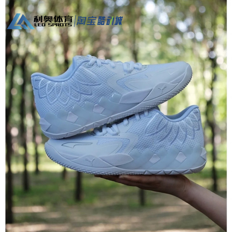 Puma Puma Lamelo Ball Mb.01 Men's Practical Basketball Shoes Mb.01 Sports Shoes 376941-04