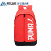 PUMA men's and women's sports and leisure backpacks student school bags travel computer bags 074417-05 01