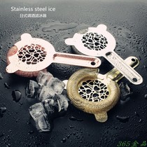 365 gold mirror light heart-shaped filter leakage filter Japanese bartending special ice filter mixer