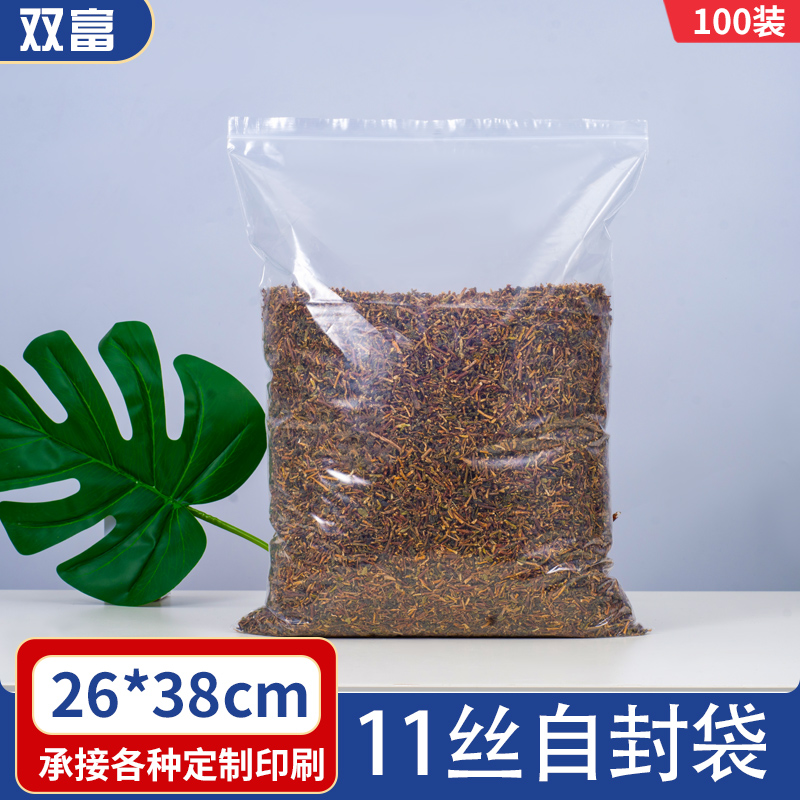 11 silk PE10 5 Number of self-proclaimed bag 26 * 38cm large number of five catties thickened transparent larbone food packaging bag 100