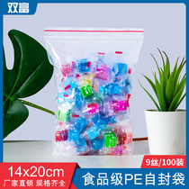 PE7 size 14 * 20cm * 9 silk ziplock bag thick transparent food bag sealed bag environmental protection bag 100 price