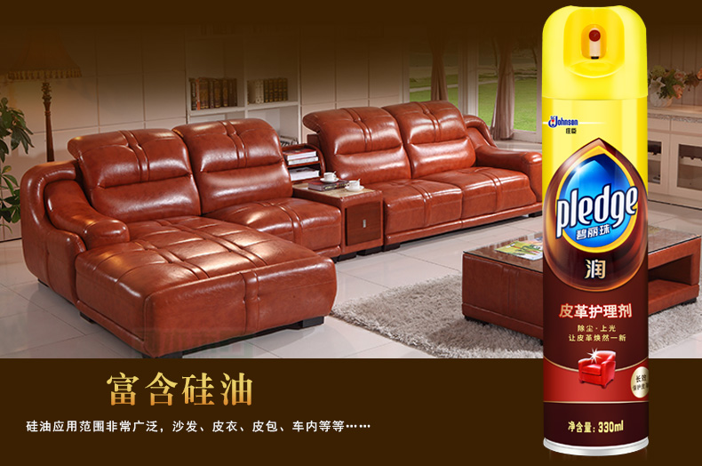 Bình xịt làm sạch đồ da Bi Lizhu đại lý chăm sóc da chai 330ml2 đại lý làm sạch da hộ gia đình làm sạch gỗ gụ rắn đồ gỗ nội thất xe sáp - Nội thất / Chăm sóc da 	xi đánh giày áo da