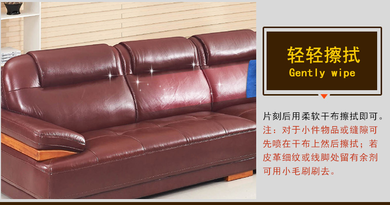 Bình xịt làm sạch đồ da Bi Lizhu đại lý chăm sóc da chai 330ml2 đại lý làm sạch da hộ gia đình làm sạch gỗ gụ rắn đồ gỗ nội thất xe sáp - Nội thất / Chăm sóc da 	xi đánh giày áo da