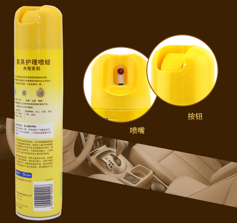 Bình xịt làm sạch đồ da Bi Lizhu đại lý chăm sóc da chai 330ml2 đại lý làm sạch da hộ gia đình làm sạch gỗ gụ rắn đồ gỗ nội thất xe sáp - Nội thất / Chăm sóc da 	xi đánh giày áo da