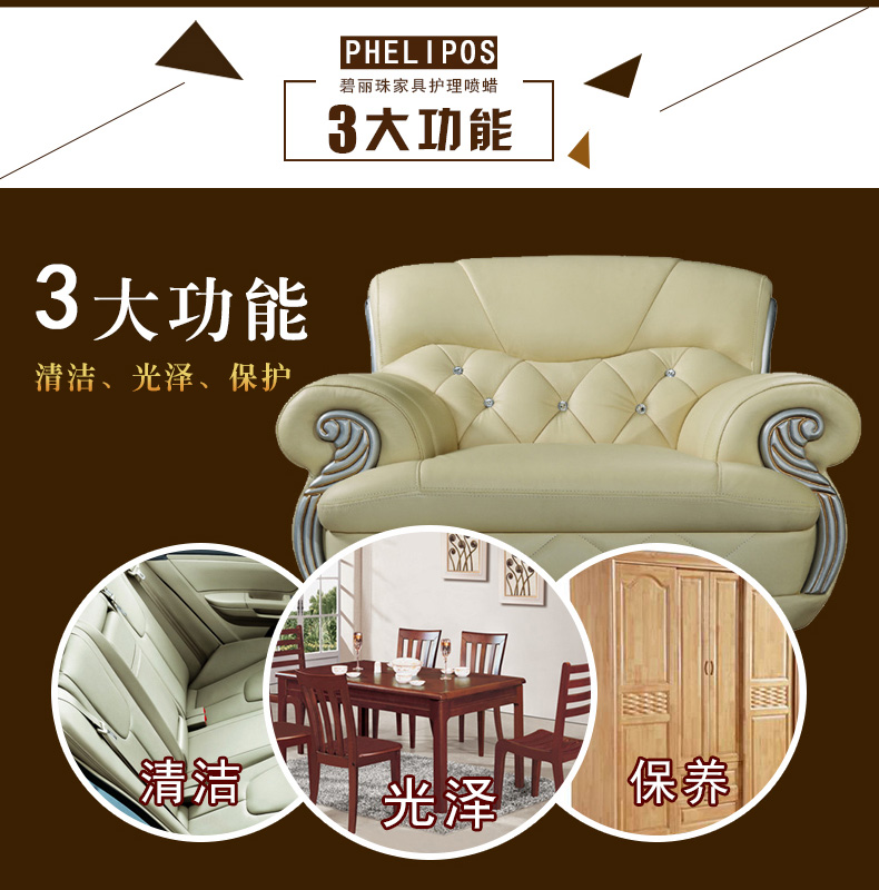 Bình xịt làm sạch đồ da Bi Lizhu đại lý chăm sóc da chai 330ml2 đại lý làm sạch da hộ gia đình làm sạch gỗ gụ rắn đồ gỗ nội thất xe sáp - Nội thất / Chăm sóc da 	xi đánh giày áo da