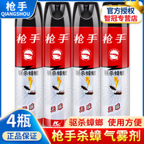 Gunman killing cockroach aerosol Xiaoqiang insecticide odorless 400ml a total of 4 bottles of Cockroach killing cockroach insecticide fly spray