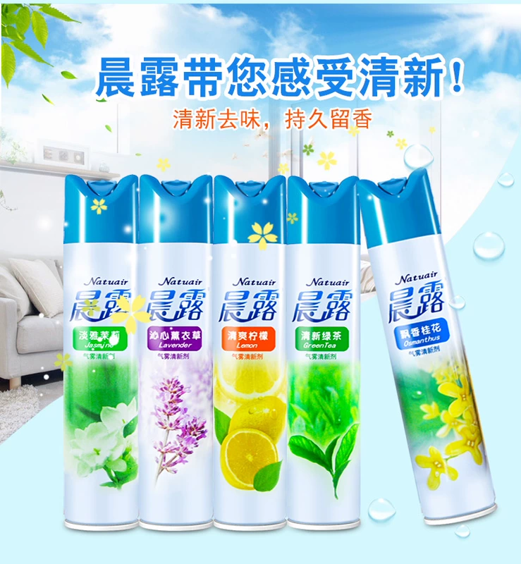 Buổi sáng phun sương làm mát không khí 320ml vệ sinh khử mùi nhà vệ sinh không khí trong lành - Trang chủ