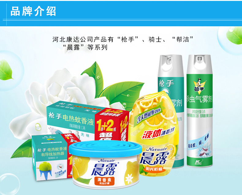 giá vim tẩy bồn cầu Buổi sáng sương làm mát không khí trong nhà hộ gia đình rắn thơm hộp 70g * 3 hộp khử mùi làm mát tủ giày vệ sinh - Trang chủ nước xịt kính