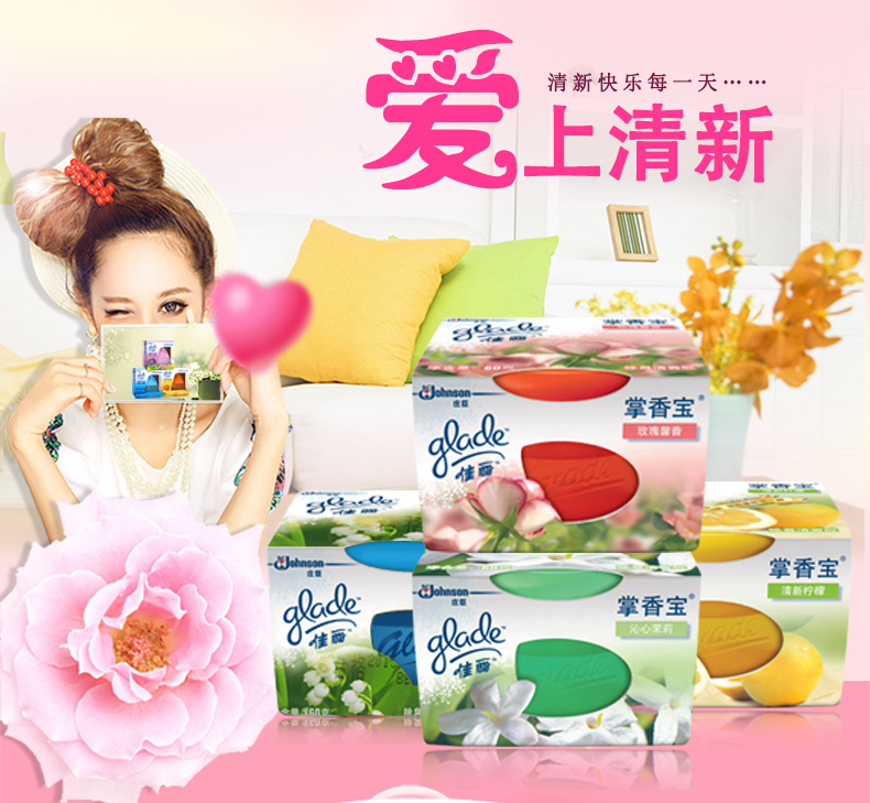 nước tẩy con vịt Cây cọ Jiali thơm kho báu không khí tươi mát hương thơm tươi mát hoa nhài chanh hoa hồng chanh gel khử mùi 60g - Trang chủ hóa chất tẩy rửa