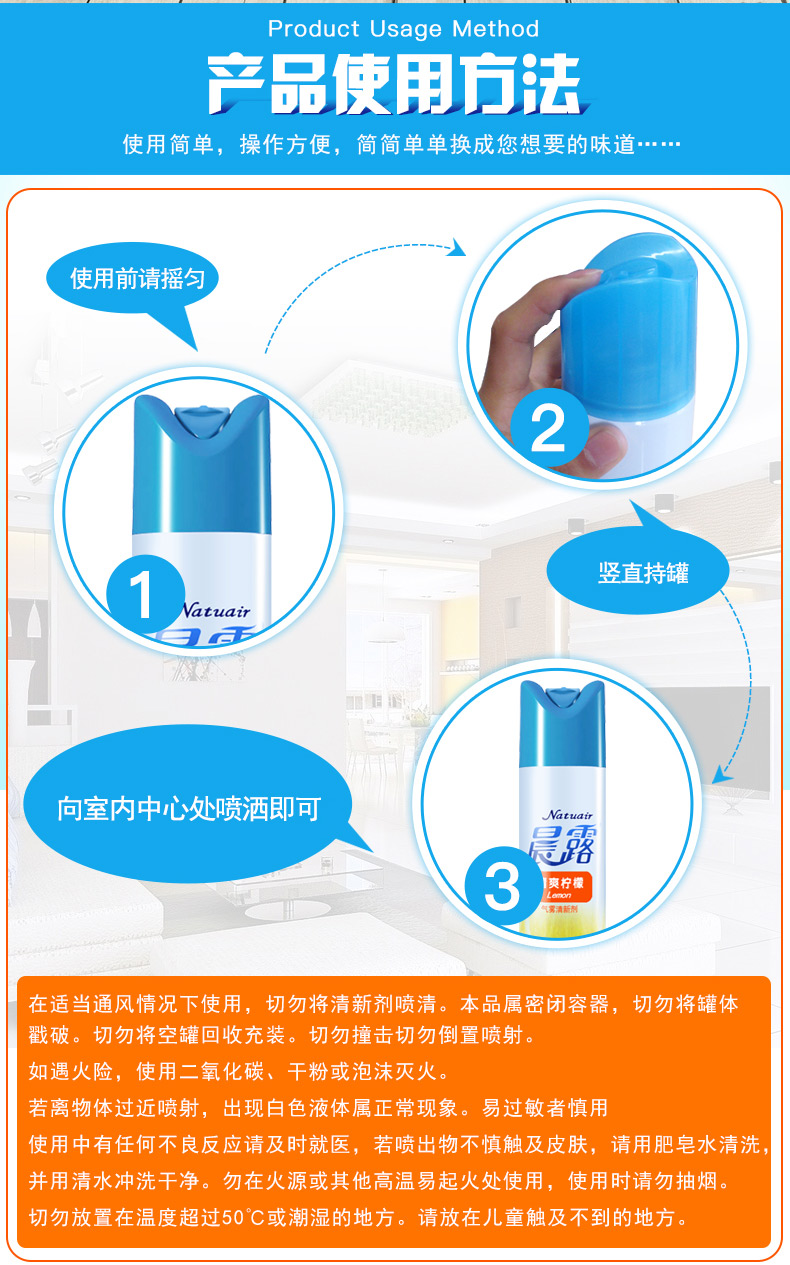 Buổi sáng phun sương làm mát không khí 320ml vệ sinh khử mùi nhà vệ sinh không khí trong lành - Trang chủ vim tẩy bồn cầu