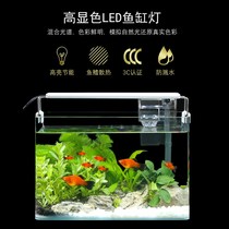 Goldfish tank filter does not change water lazy fish tank automatic water change self-circulation ecological fish tank intelligent fish tank cycle