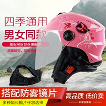 Electric car helmets and mens battery car helmets to keep warm in autumn and winter Four Seasons universal detachable scarf semi-helmet