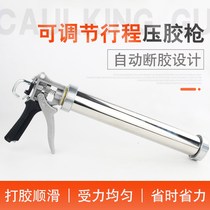 Manual Universal Stainless Steel thickened glue gun soft glue gun blocking gun silicone structure Joint sealant grab