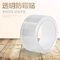 Shower room anti-leakage sealing strip bathroom glass door waterproof sealing strip bathroom glass partition door sealing strip tape