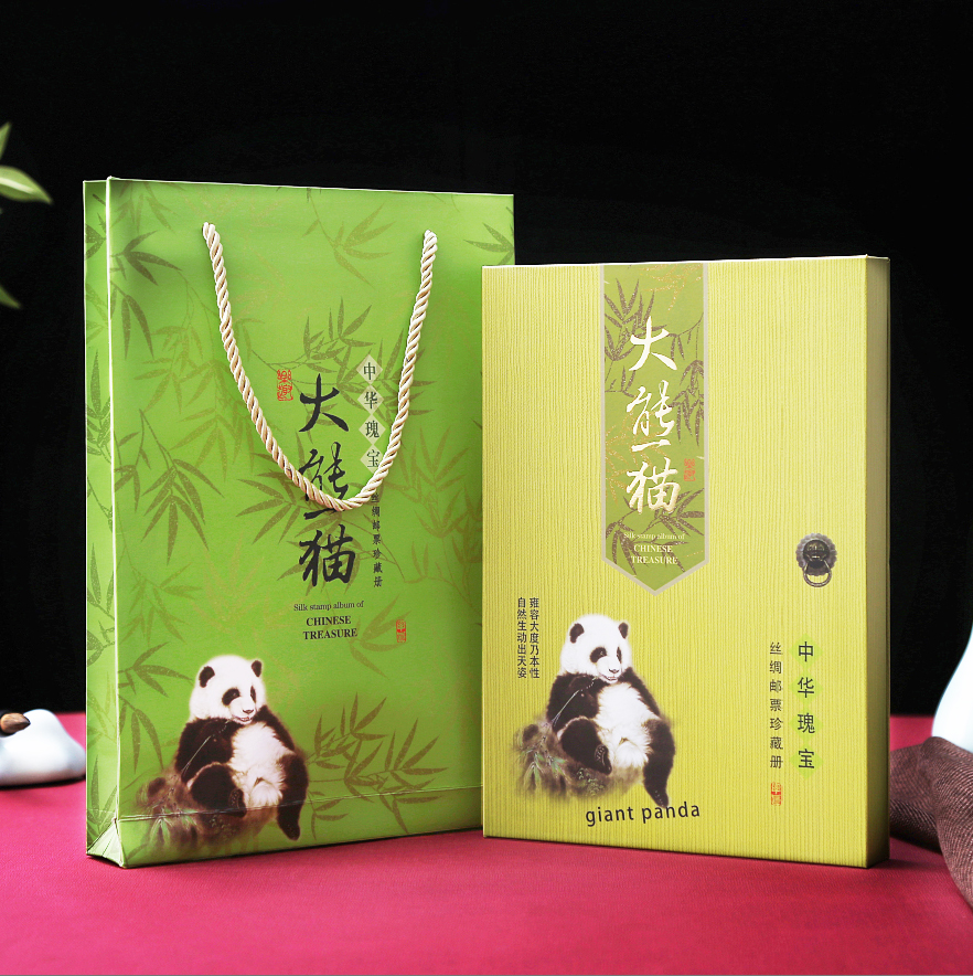 China Wind Featured Cultural Gifts Giant Panda Silk Stamps Album Send Old Takeaway Customers Silk Gift