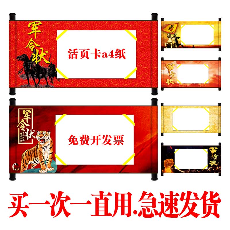 2022 on the new army order loose leaf a4a3 replaceable cloth scroll repeated recycling custom made