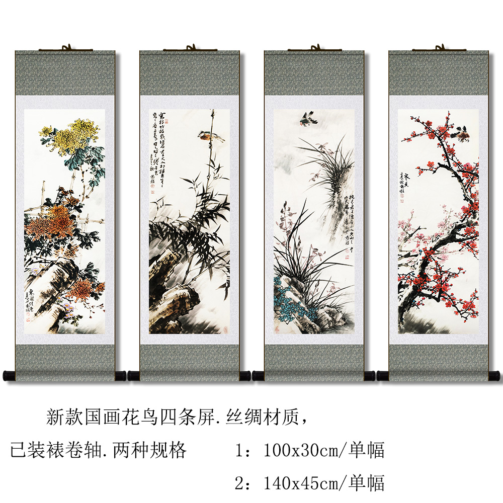 Scroll hanging painting Chinese painting Four screens Spring, summer, autumn and winter Office Plum orchid Bamboo chrysanthemum landscape Flowers and birds Living room Study hanging painting