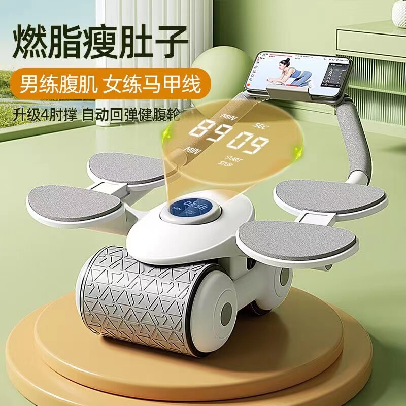 Xiao Yang's Same Style of Abdominal Wheel for Exercise and Fitness, Dual-Purpose Automatic Rebound Abdominal Wheel, Popular on Tiktok