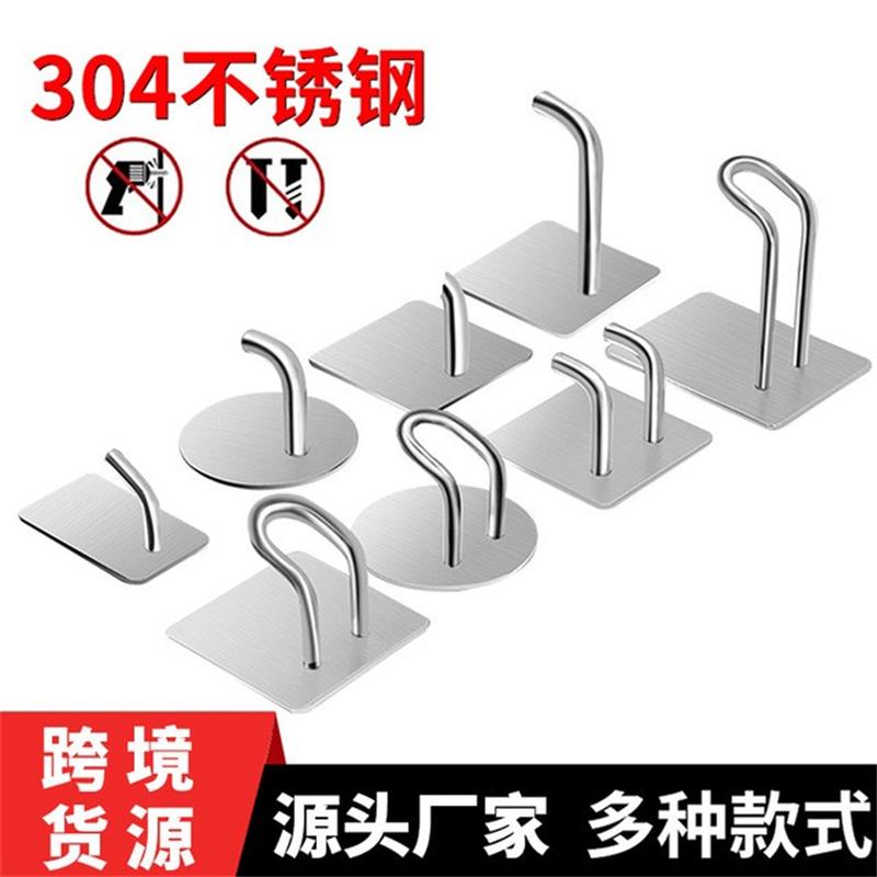 304 stainless steel punch-free wall hook kitchen strong glue hook powder room bathroom clothes metal single hook