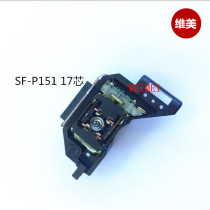 SF-P151   17P  全新电脑光驱CD激光头