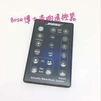 BOSE new Doctor audio remote control wonderful rhyme CD 1 2 3 4 generation audio system remote control A6