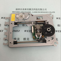  Weimei original factory original quality SF-HD65 DVD laser headband DV34 frame