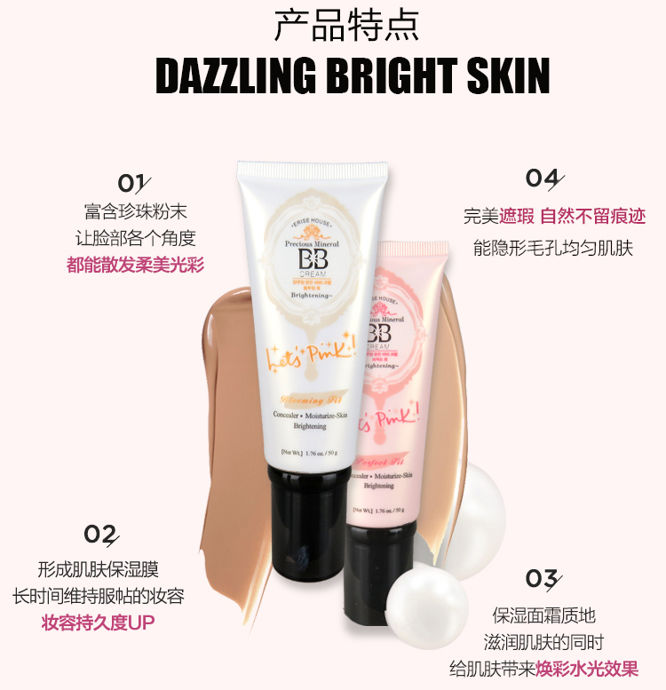 Etude House Chính Hãng Ngọc Trai Sáng BB Cream Bị Cô Lập Trang Điểm Khỏa Thân Dầu Che Khuyết Điểm Dưỡng Ẩm Làm Sáng Da Tone