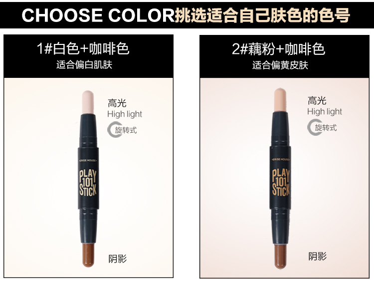 Etude House chính hãng ánh sáng cao công suất sửa chữa rod nằm tằm bút đúp head dual-sử dụng người mới bắt đầu side sửa chữa bóng mặt không thấm nước bền highlight dạng kem