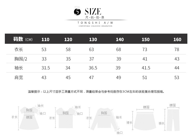 Robes pour fille - Ref 2044795 Image 39