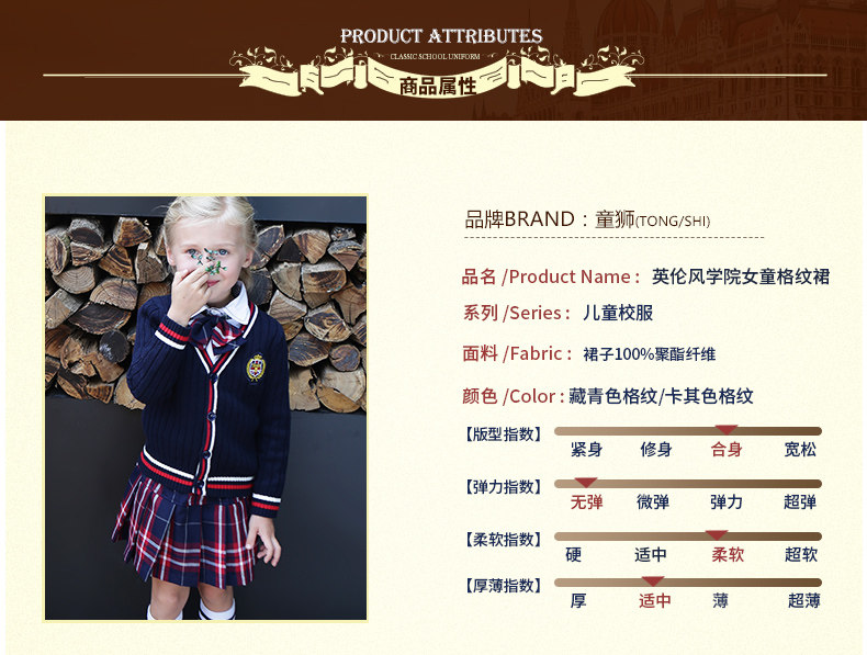 Jupe enfant - Ref 2051551 Image 21