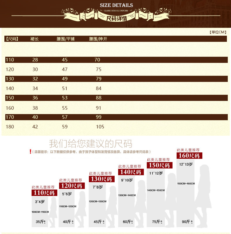 Jupe enfant - Ref 2051551 Image 35