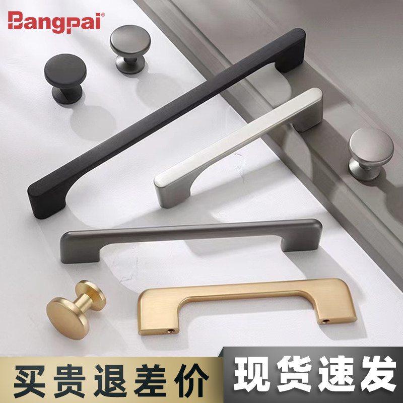 Bang upscale Nordic modern light lavish cabinet door handle big wardrobe handle single hole drawer solid thickened zinc alloy