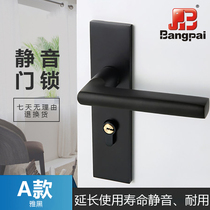 Bangpai black door lock household universal modern simple bedroom wooden door anti-theft door lock child mother lock silent Indoor