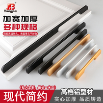 Bangpai one-meter extended wardrobe long handle cabinet American black Nordic modern simple drawer aluminum alloy
