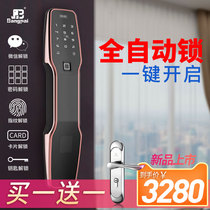 Bangpai automatic home Smart Fingerprint Lock app WeChat password lock big door lock smart door lock free installation