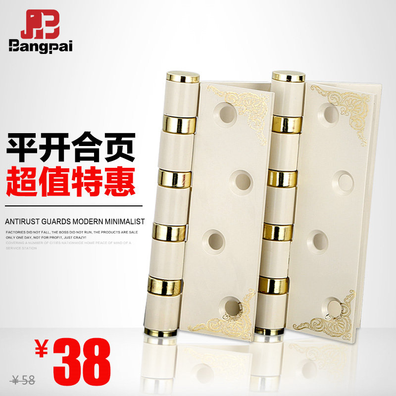 (Bunpie) 4 Inch Bearings Silent Ivory White Flat Open Hinge Indoor Room Door Small Hinge A price