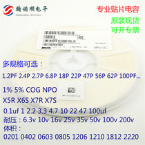 0603 SMD capacitor GRM188R72A104KA35D Original Murata 0 1UF 100V X7R