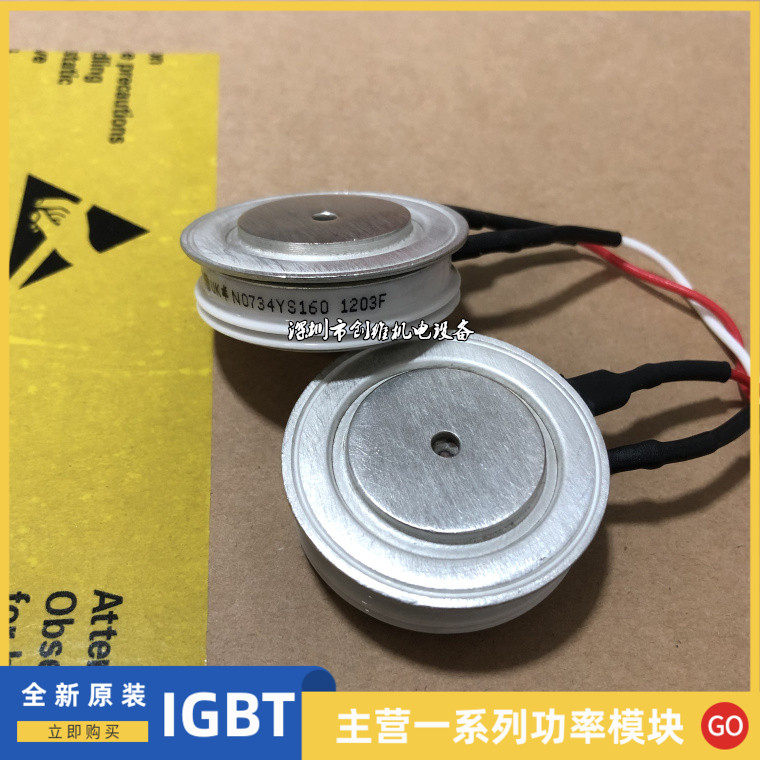 N0734YS160 N553PA160 N0734YS120 N0734YS140 N1718NS160